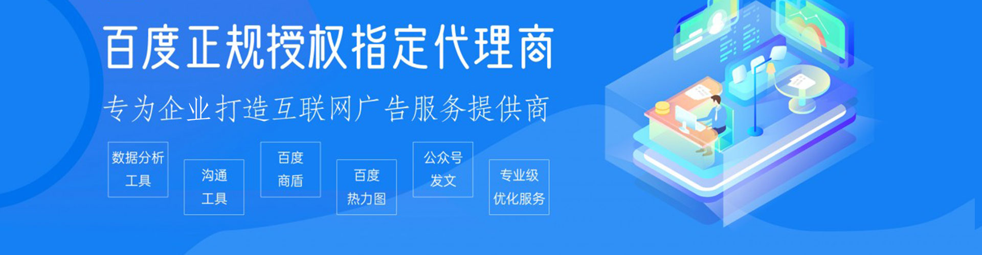 顺庆sem竞价