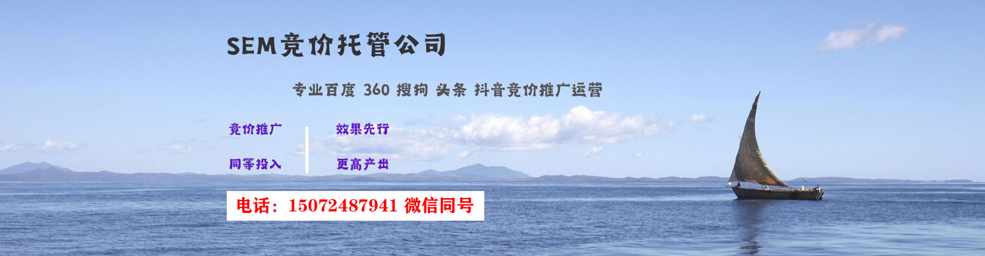 顺庆信息流竞价