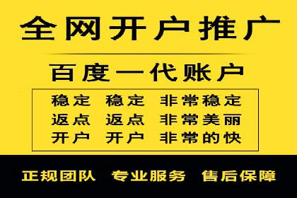 百度推广代理如何提升品牌知名度