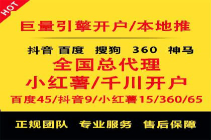 百度推广在旅游行业的运用